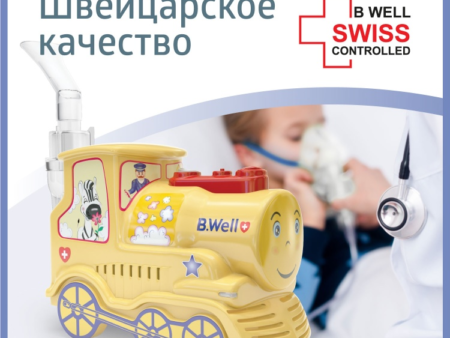 B.Well Компрессорный ингалятор паровозик  PRO-115