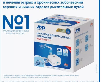 AND Ингалятор компрессорный небулайзер AND CN-123