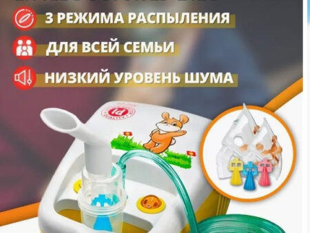 Ингалятор небулайзер компрессорный Little Doctor 212С