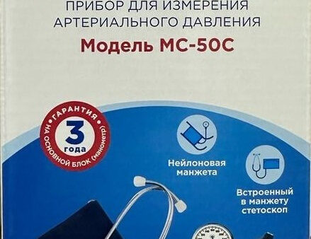Тонометр AND TURSUN MC-50C механический на плечо