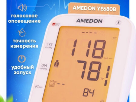 Тонометр автоматический на плечо   Amedon YE 680B