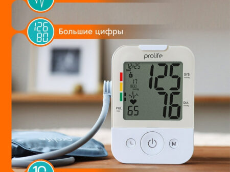 Тонометр Prolife PA2 Basic автоматический на плечо