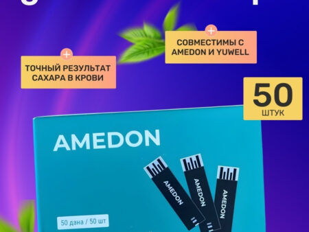 Amedon тест-полоски для глюкометра 50 шт
