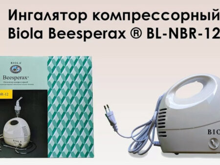 Компрессорный ингалятор Bioinhaler BL-NBR-12