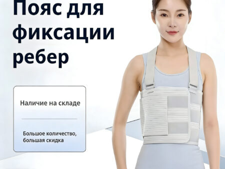 Торокальные бандажи