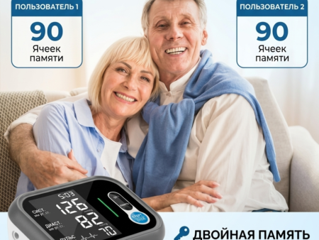 Автоматический  тонометр