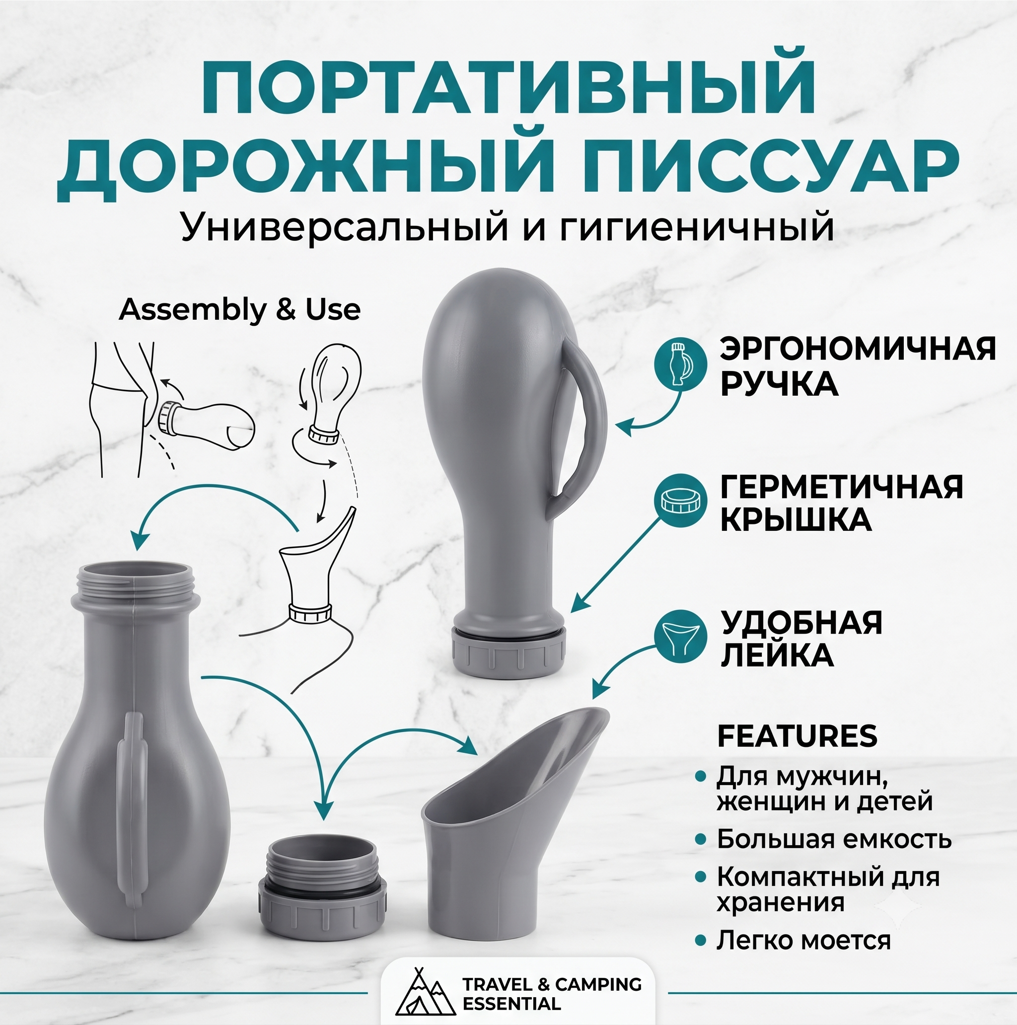 Мочеприемник — изображение 2