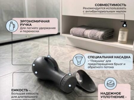 Мочеприемник